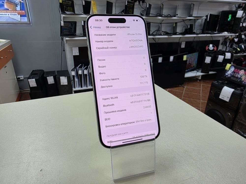 Смартфон Apple Iphone 15 Pro 128Gb