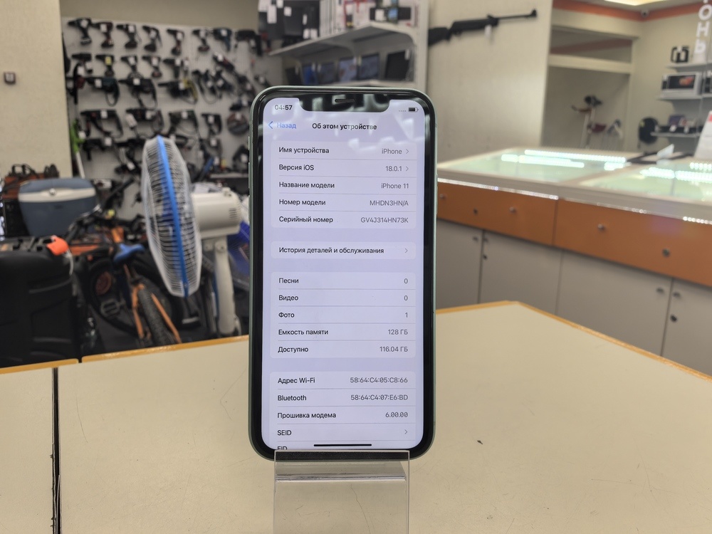Смартфон Apple iPhone 11 128Gb