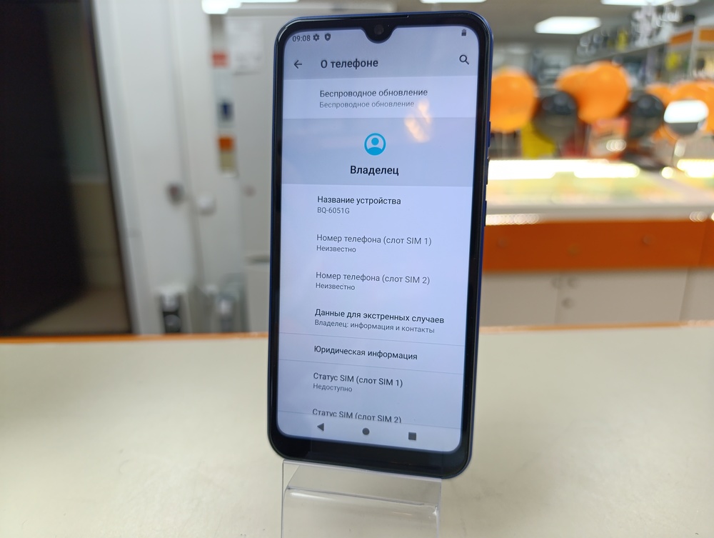 Смартфон BQ 6051G