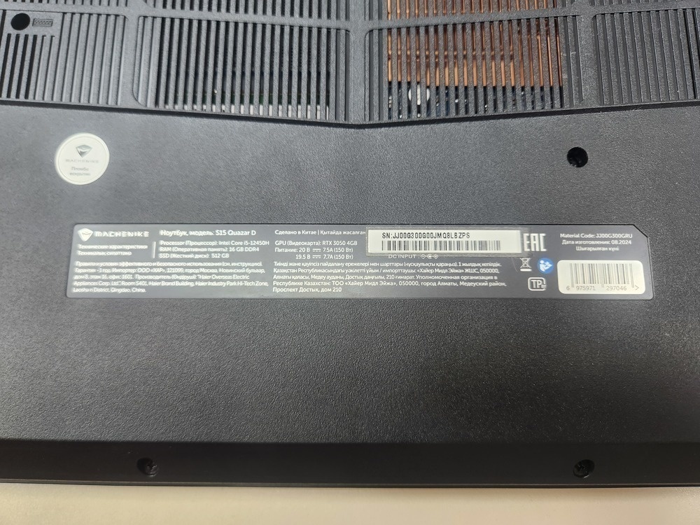 Ноутбук Machenike S15; Core I5-12450H, GeForce RTX 3050, 16 Гб, 512 GB, Нет
