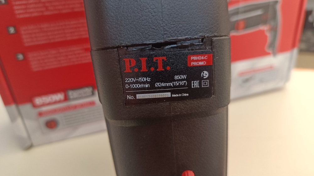 Перфоратор P.I.T. PBH24-C