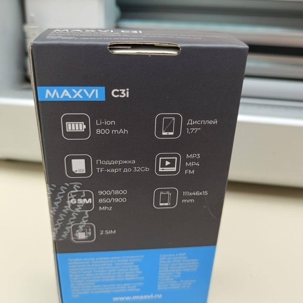Мобильный телефон Maxvi C3i
