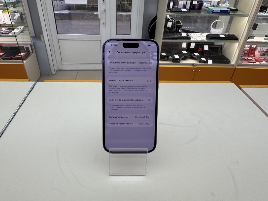 Смартфон Apple Iphone 16 128Gb