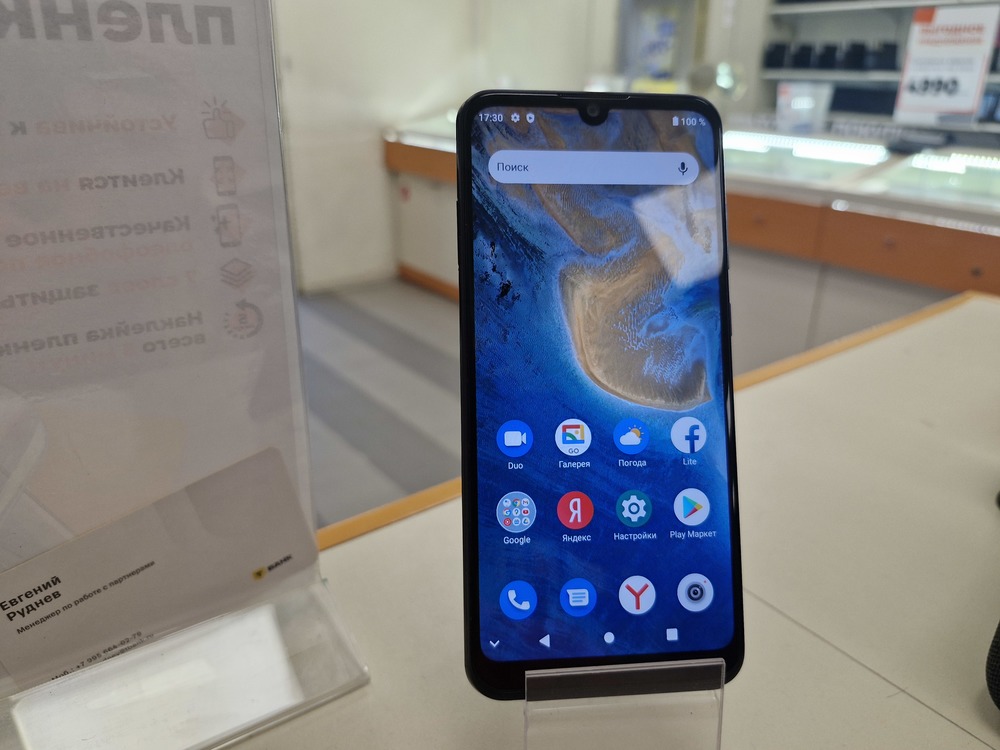 Смартфон ZTE A51 Lite 2/32