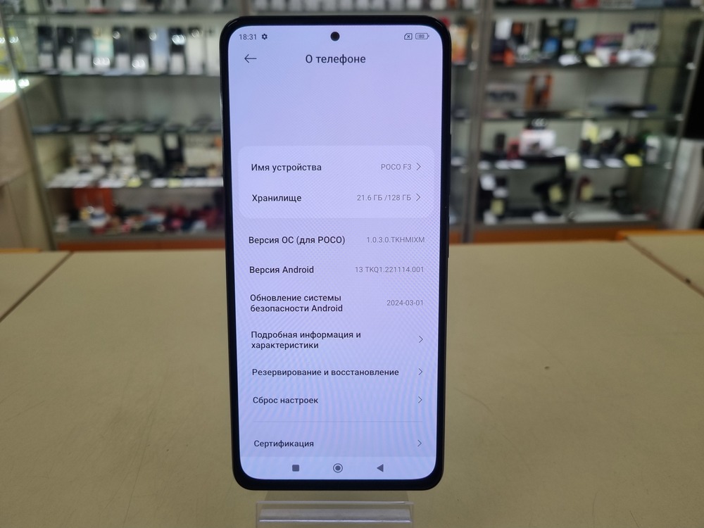 Смартфон Xiaomi Poco F3 6/128
