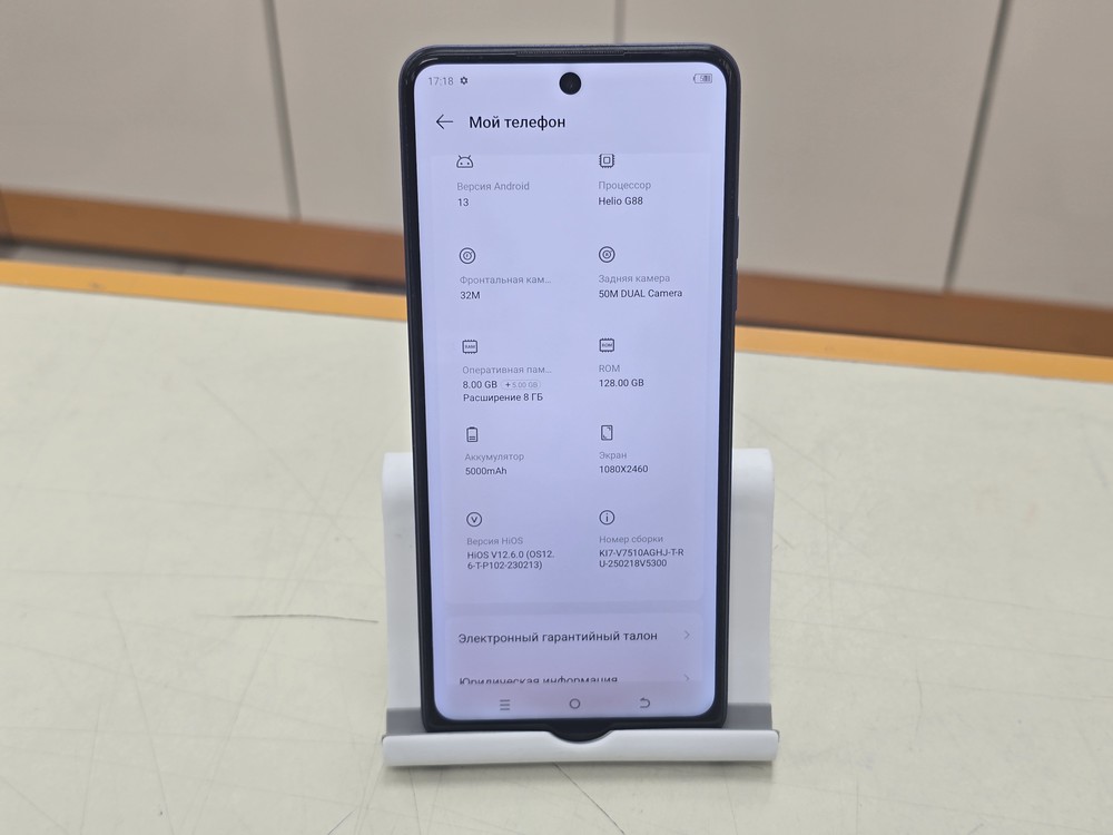 Смартфон Tecno Spark 10 Pro 8/128