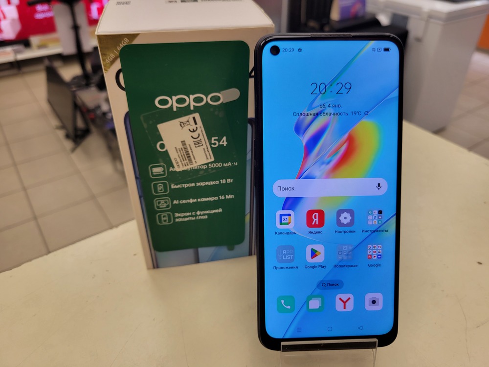 Смартфон Oppo A54 64Gb