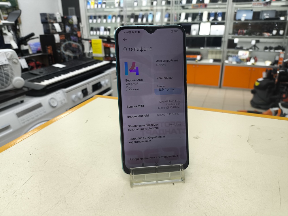 Смартфон Xiaomi Redmi 9T 4/64