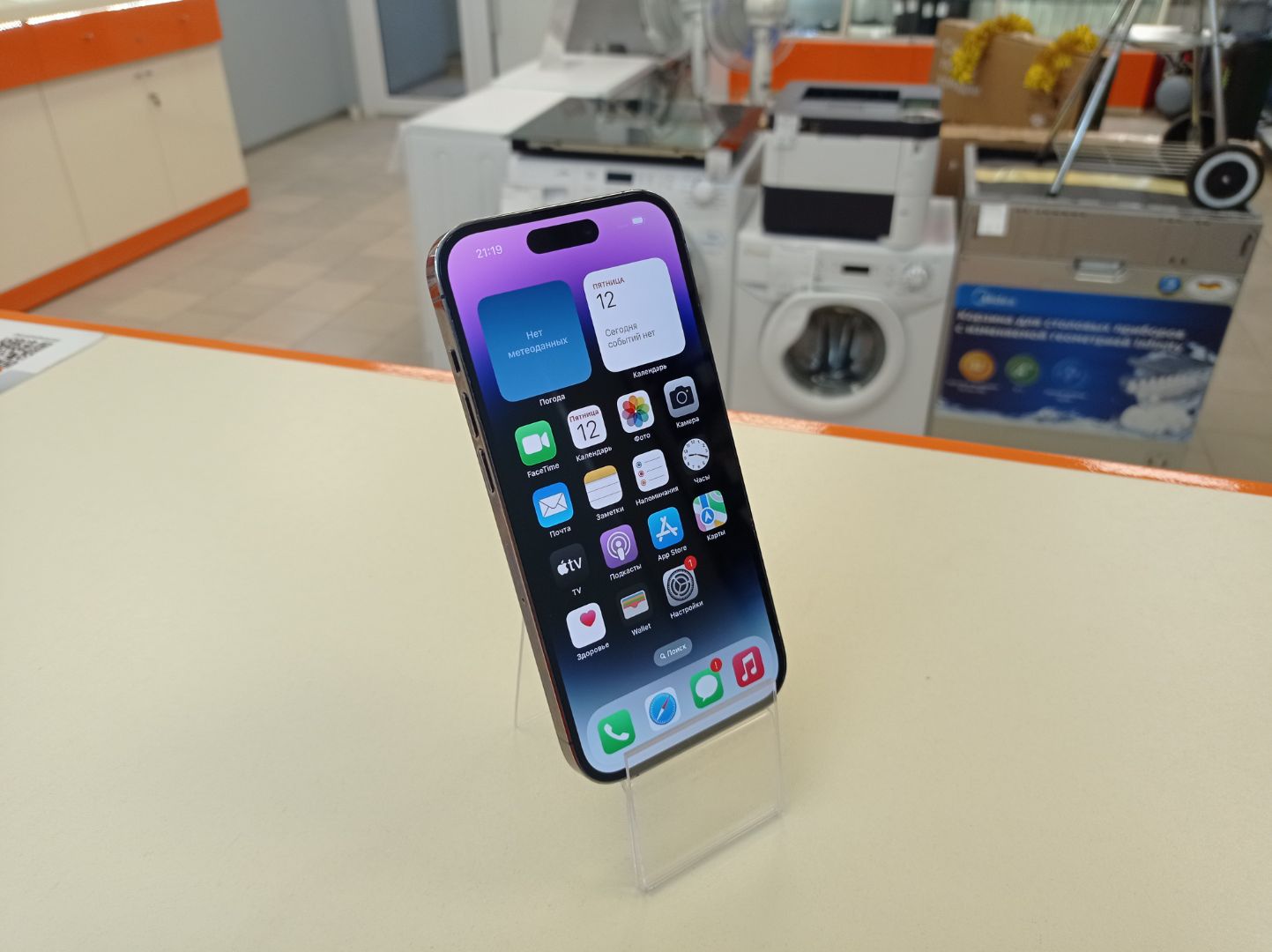 Смартфон iPhone 14 Pro 128Gb - купить недорого в Волгограде | Сеть  магазинов-дисконтов «Золотой Стандарт»