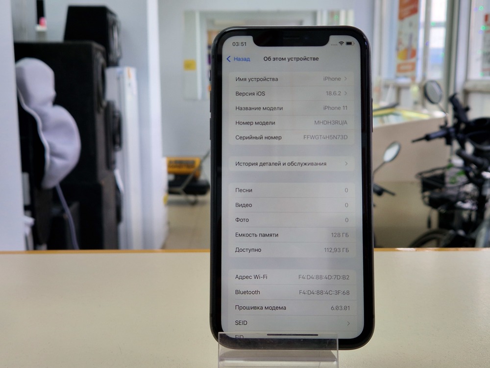 Смартфон Apple iPhone 11 128Gb