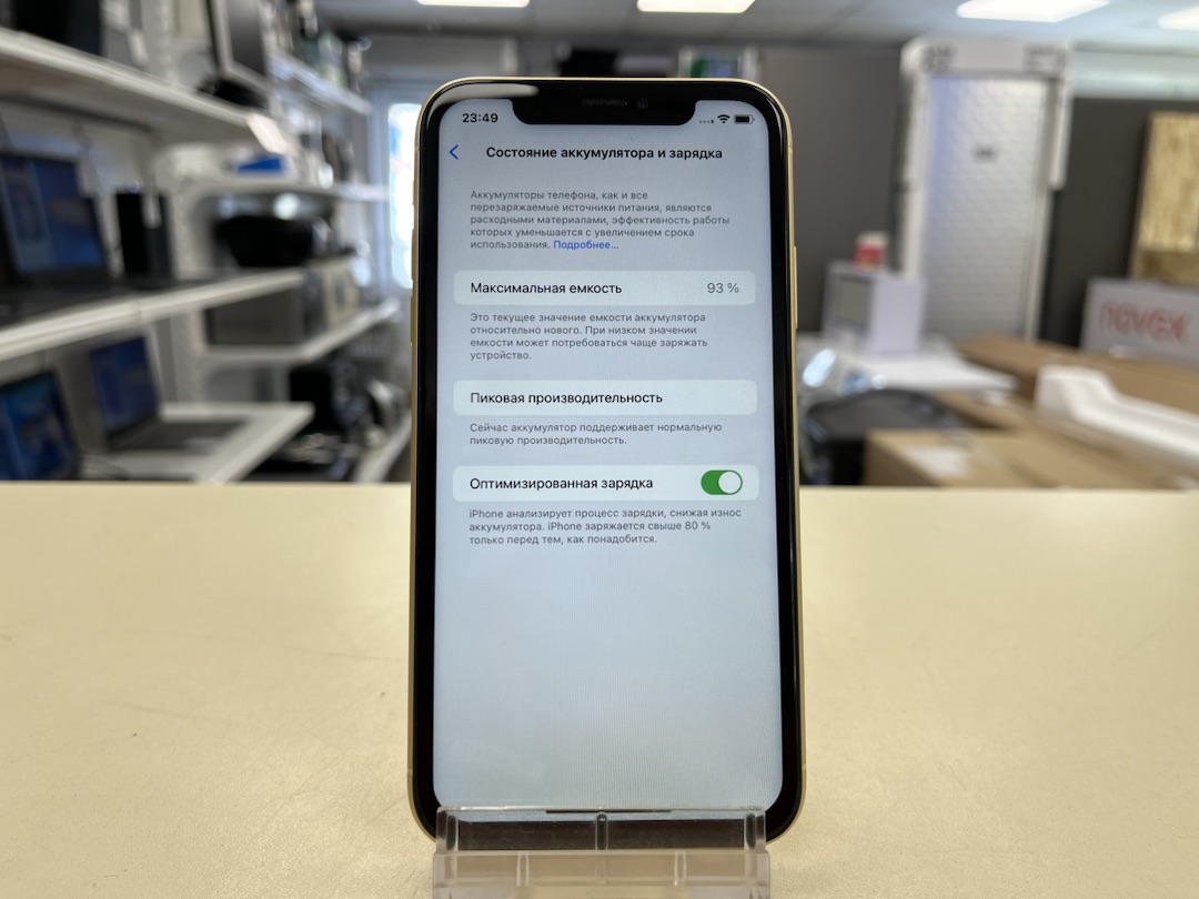Смартфон Apple iPhone Xr 64Gb