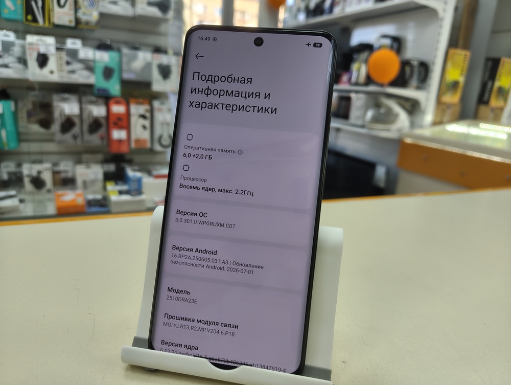 Смартфон Xiaomi Redmi Note 15 8/128