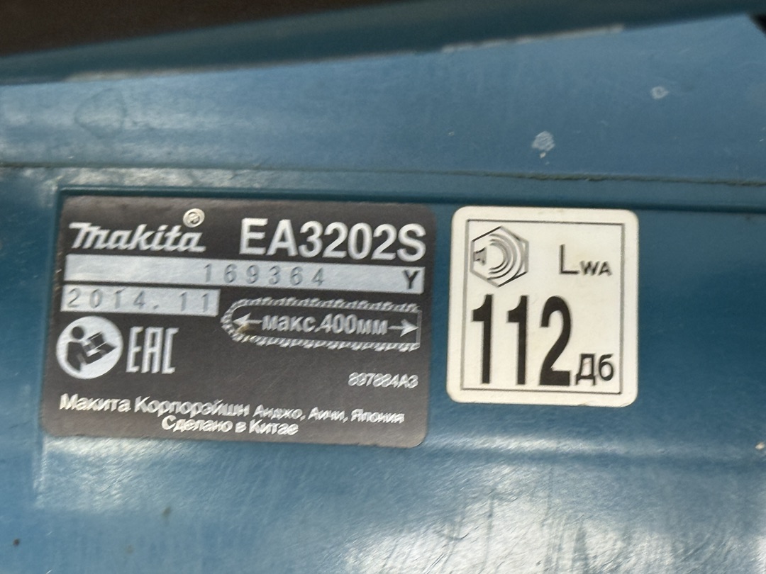 Бензопила Makita EA3202S40B