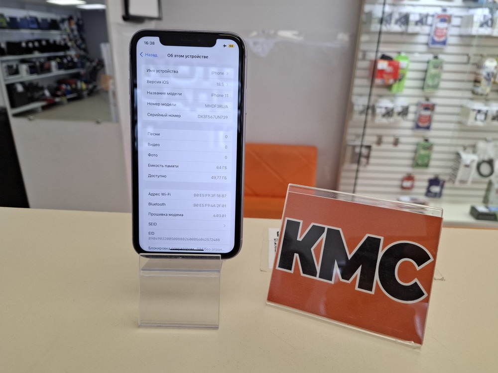 Смартфон Apple iPhone 11 64Gb