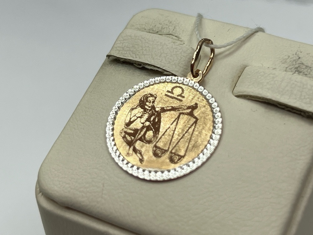 ПОДВЕСКА ЗНАК ЗОДИАКА ВЕСЫ (Au 585)