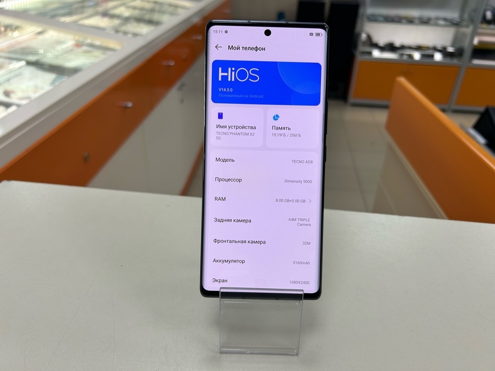 Смартфон Tecno Phantom X2 5G 8/256