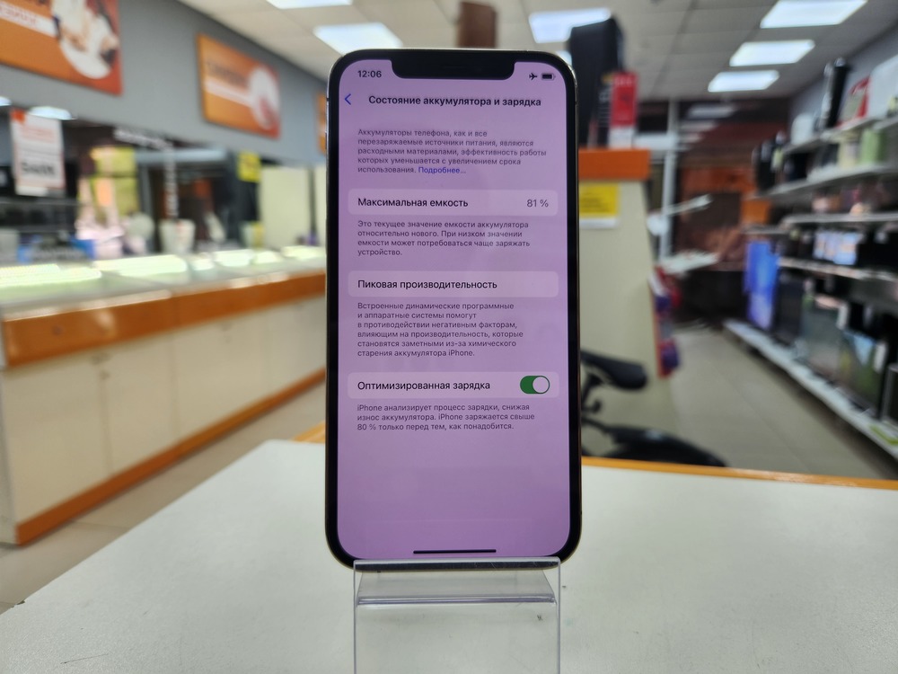 Смартфон Apple iPhone 12 Pro 128Gb