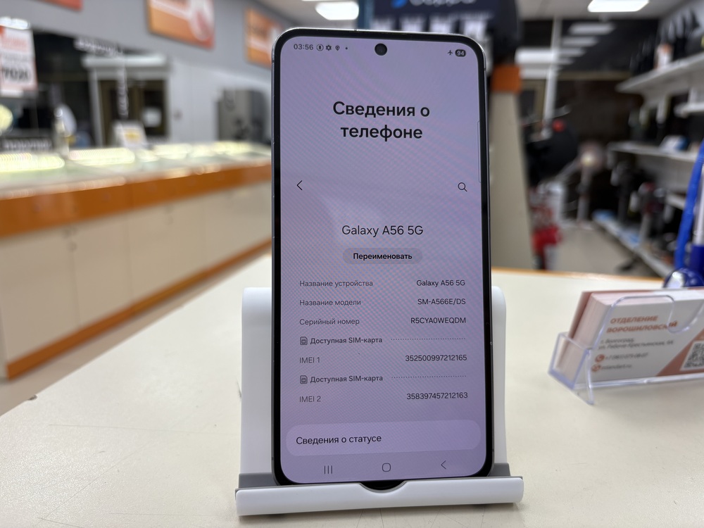 Смартфон Samsung Galaxy A56 8/256