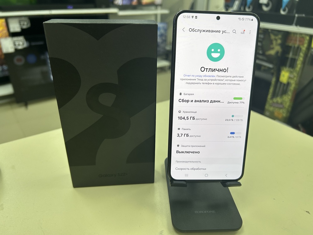 Смартфон Samsung Galaxy S22+ 8/128