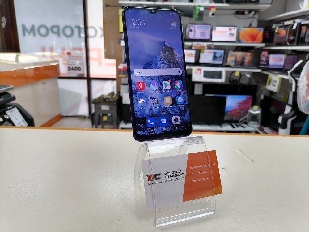 Смартфон Xiaomi Redmi 9 3/32