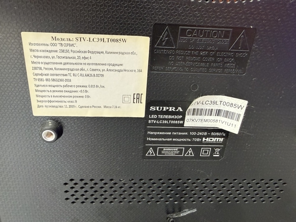 LED Телевизор Supra STV-LC39LT0085W