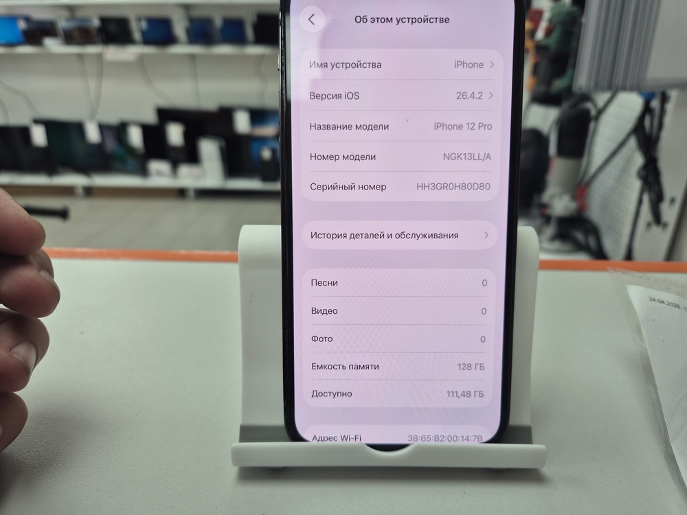 Смартфон Apple iPhone 12 Pro 128Gb