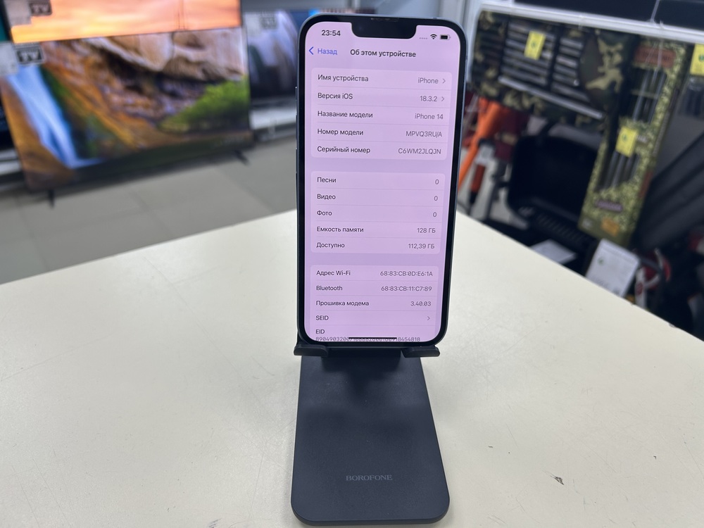 Смартфон Apple Iphone 14 128Gb