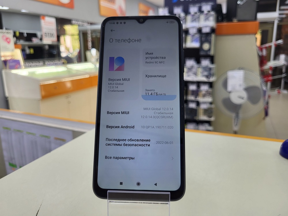 Смартфон Xiaomi Redmi 9C 3/64 NFC