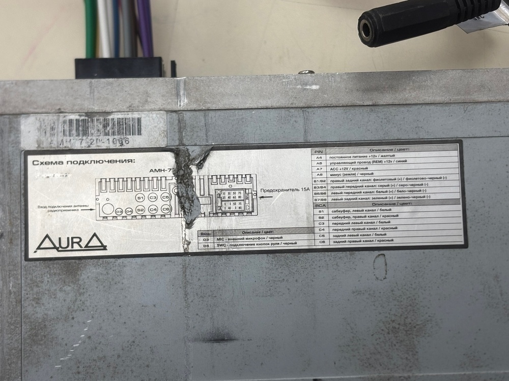 Автомагнитола Aura AMH-77DSP