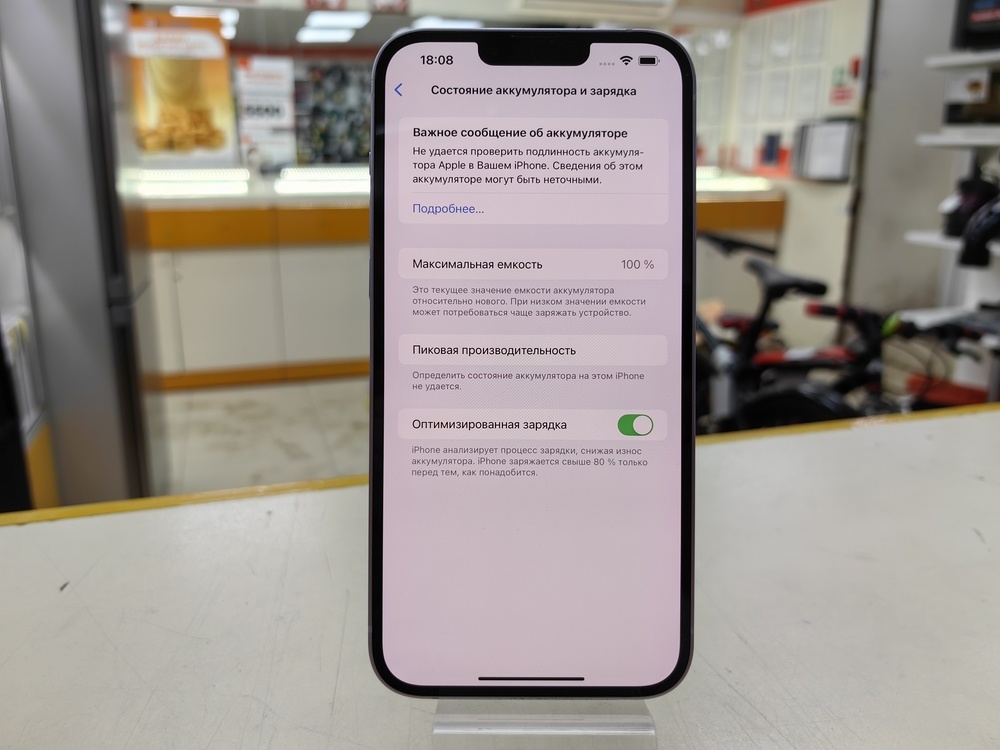 Смартфон Apple Iphone 14 Plus 128GB