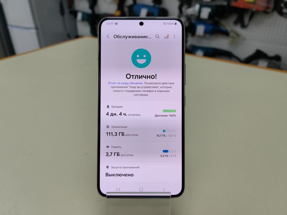 Смартфон Samsung Galaxy S22 8/128