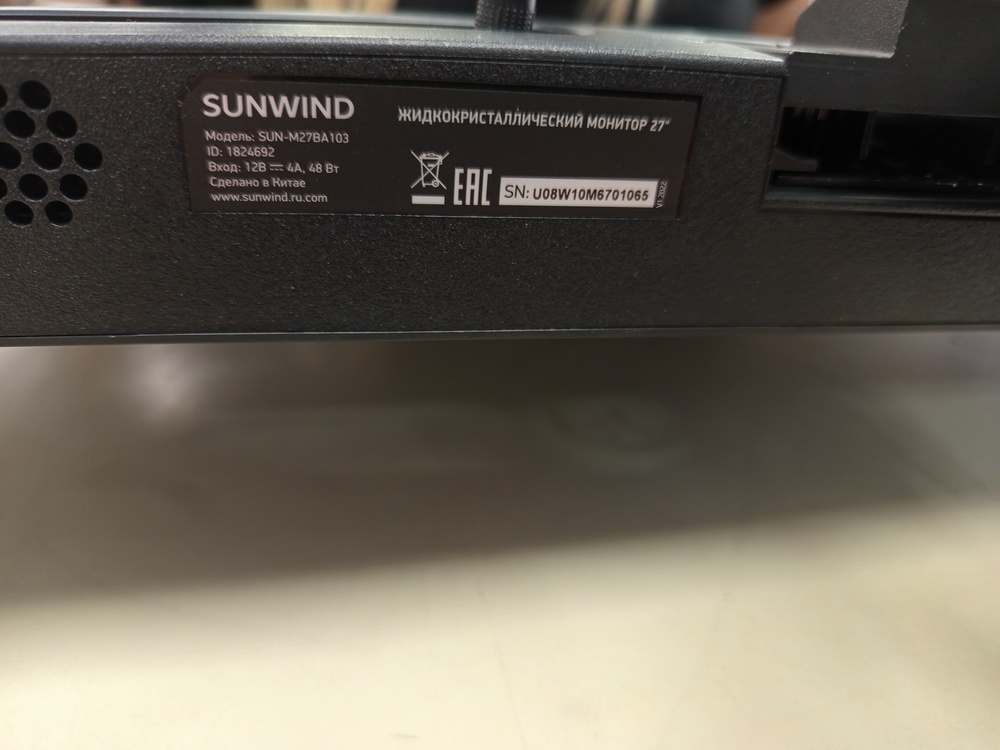 Монитор Sunwind SUN M27BA103