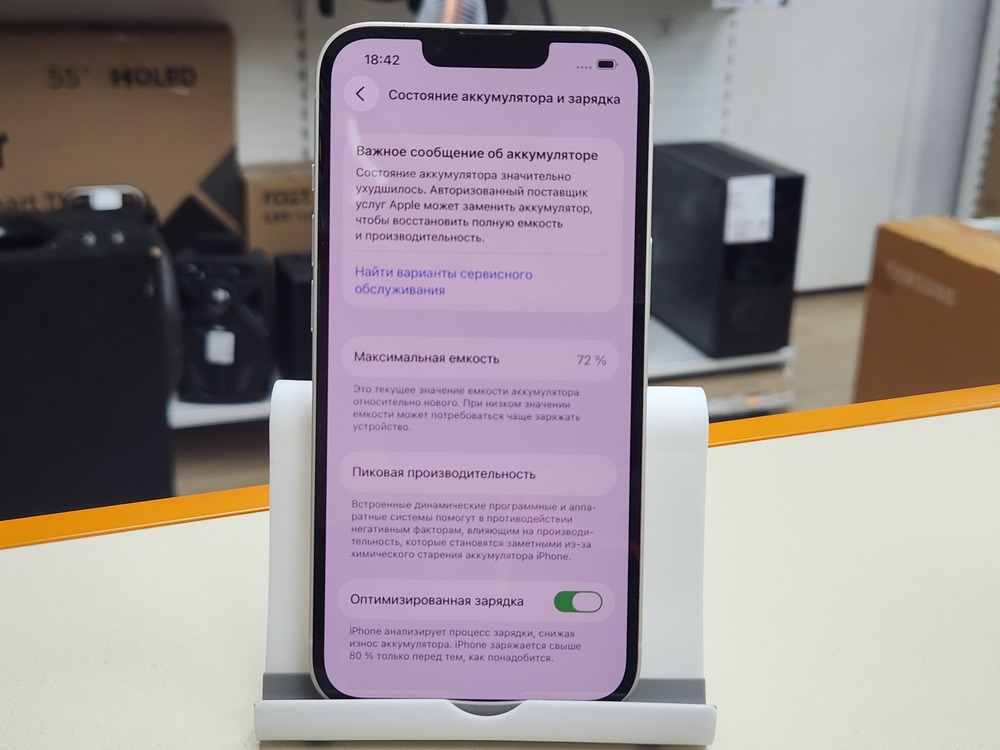 Смартфон Apple iPhone 13 128Gb