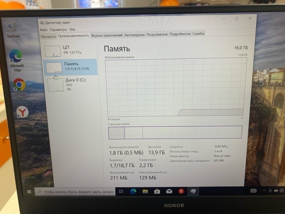 Ноутбук Honor; i7-1165G7, Intel Iris Graphics , 16 Гб, 480 Гб, Нет