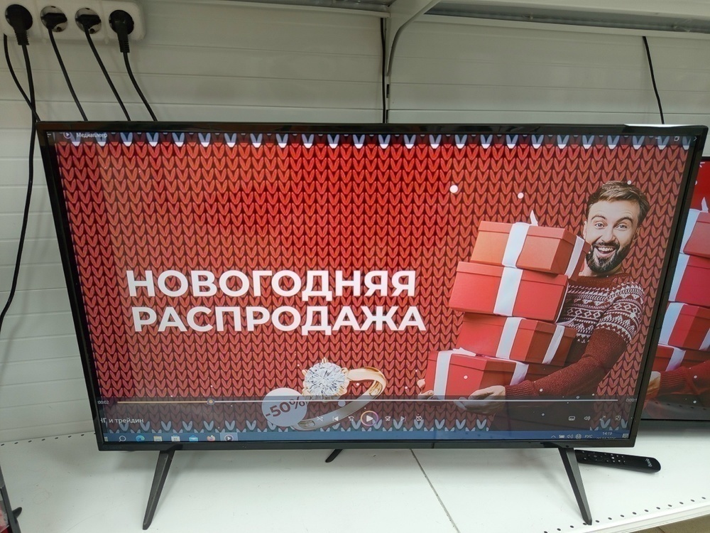 LED Телевизор SBER SDX-43F2010B