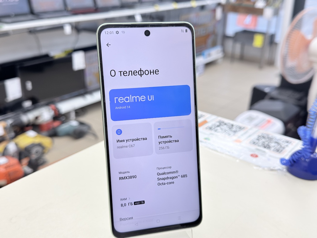 Смартфон Realme C67 8/256