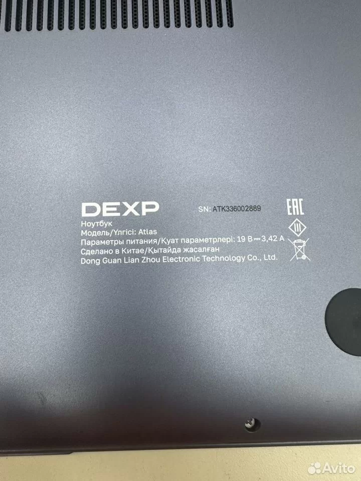 Ноутбук Dexp; Core i3-1215U, Intel UHD Graphics, 8 Гб, 512 GB, Нет
