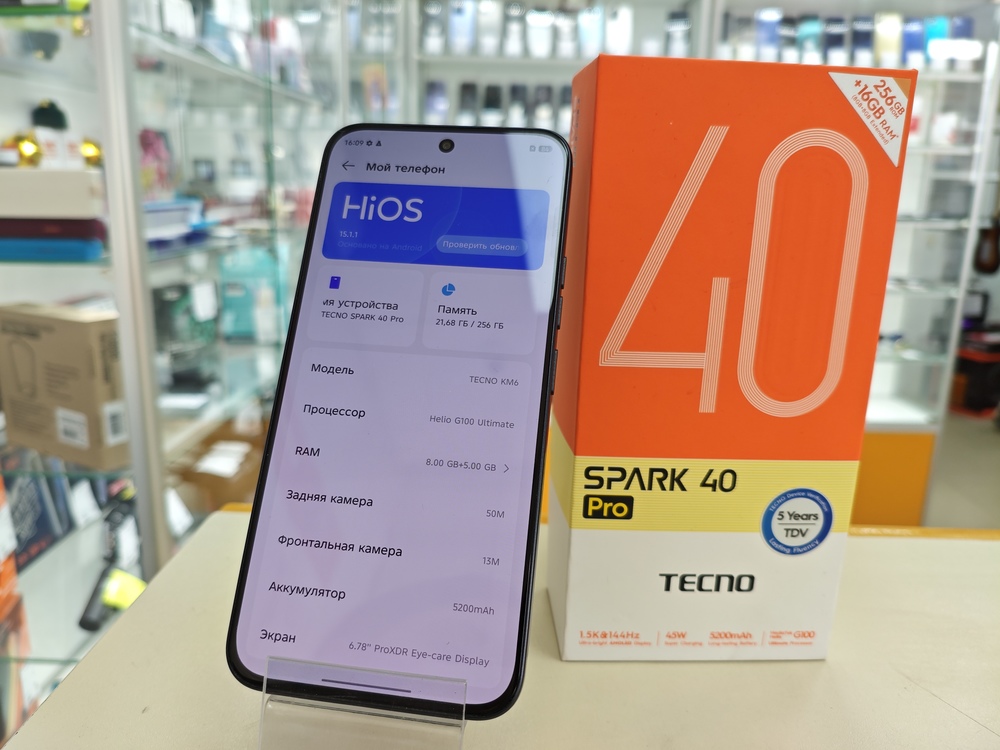 Смартфон Tecno SPARK 40 PRO 8/256