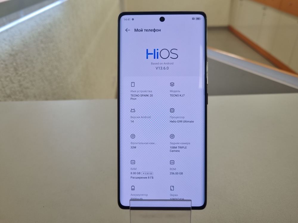 Смартфон Tecno SPARK 20 PRO + 8/256