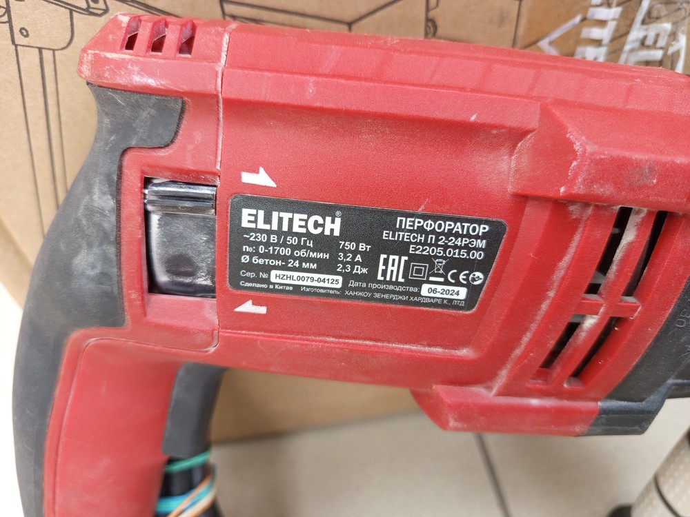 Перфоратор Elitech П3-32РЭМ