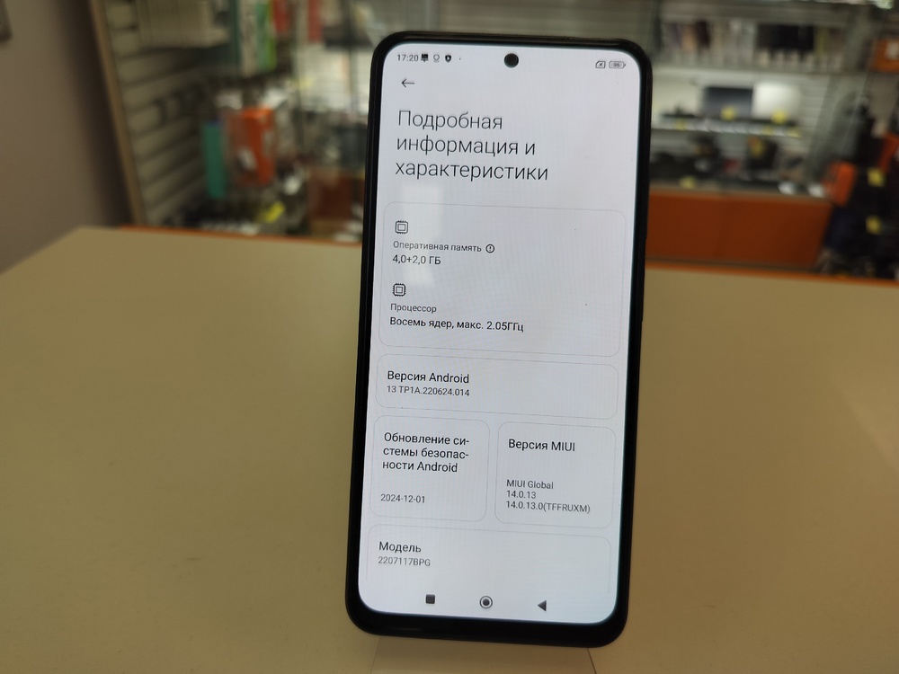 Смартфон Xiaomi Poco M5S 4/128