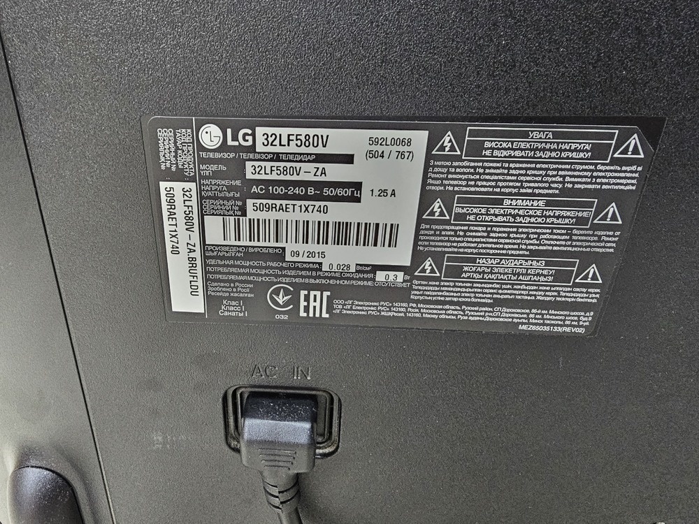 LED Телевизор LG 32LF580V