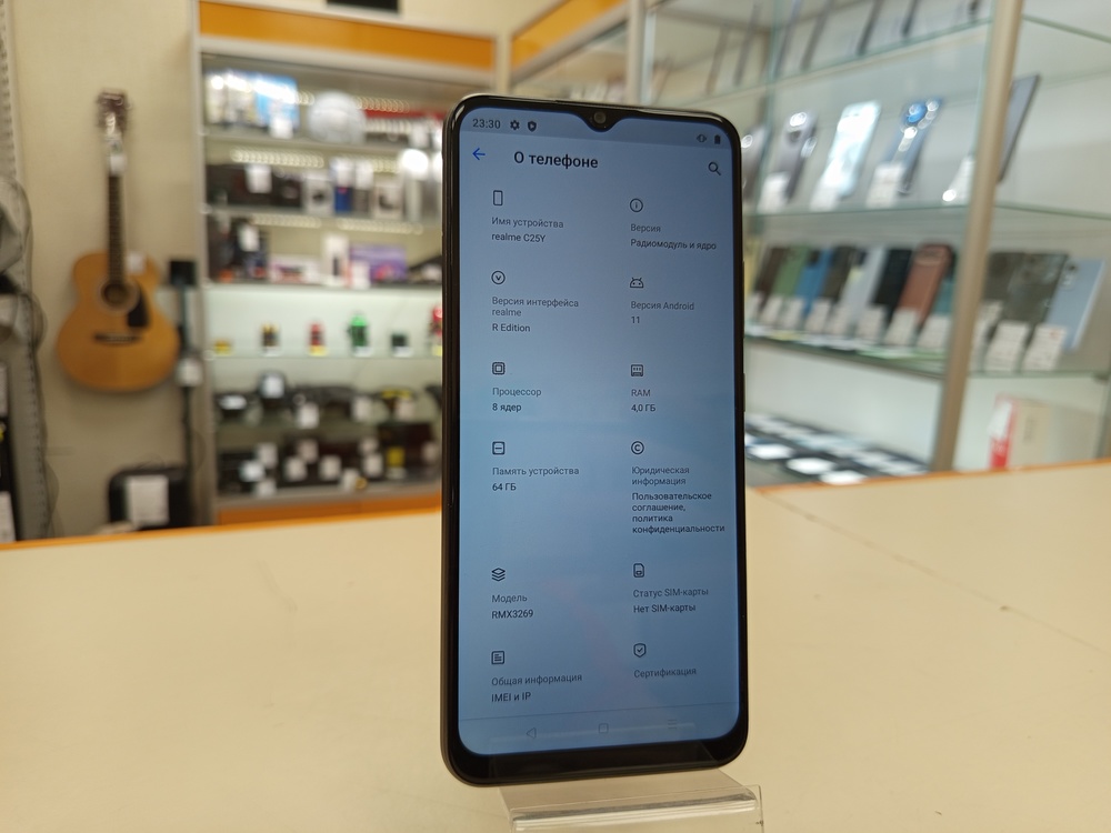 Смартфон Realme C25Y 4/64