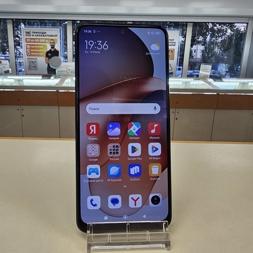 Смартфон Xiaomi Redmi Note 12S 8/256