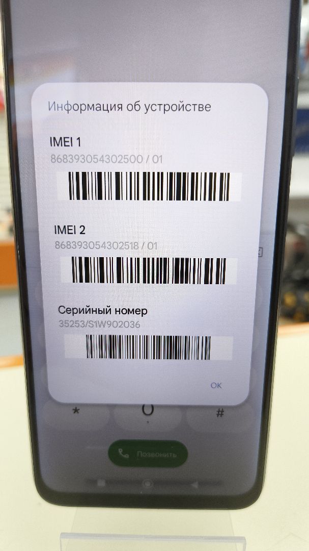 Смартфон Xiaomi Redmi 10 4/128