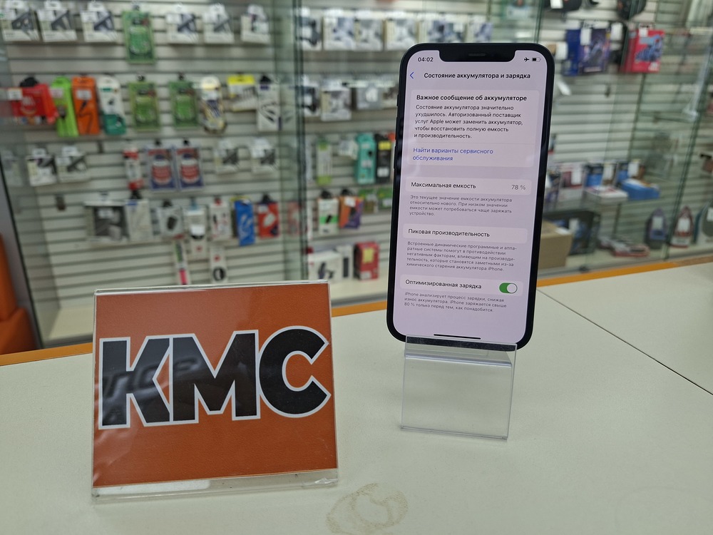 Смартфон Apple iPhone 12 128Gb