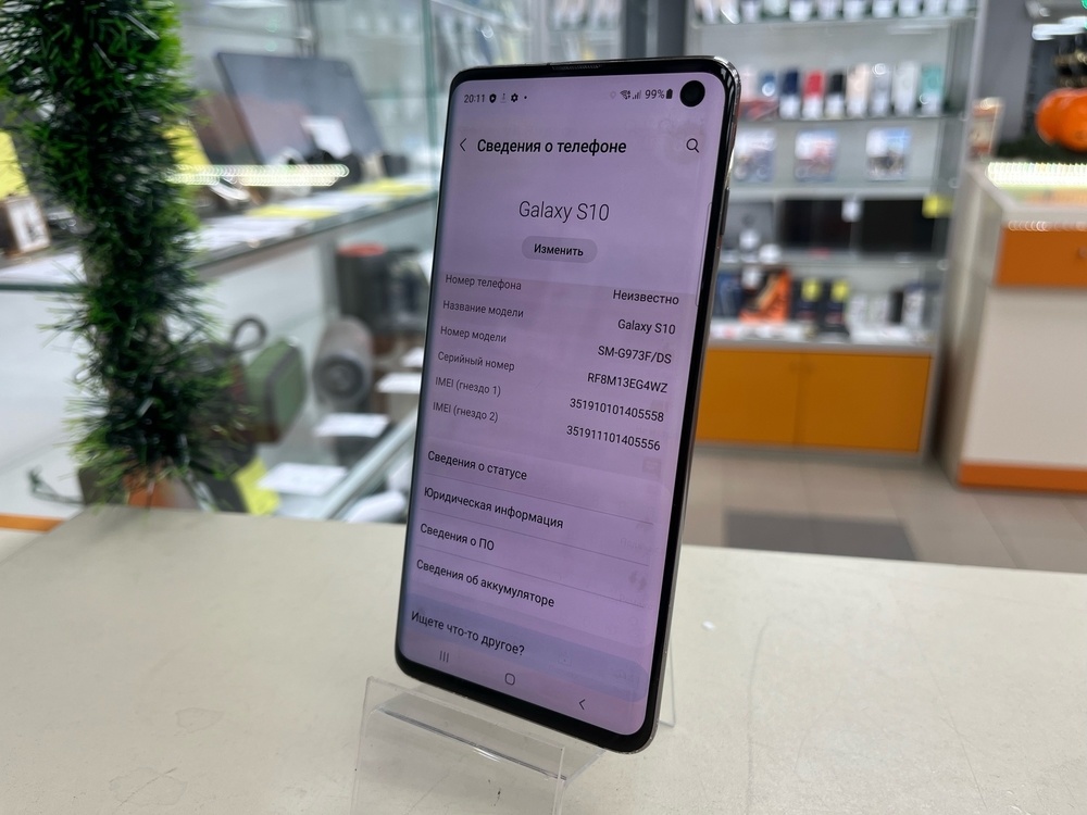 Смартфон Samsung Galaxy S10 8/128