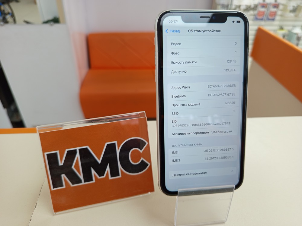 Смартфон Apple iPhone 11 128Gb