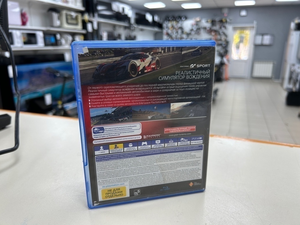 Игра Playstation 4 Gran Turismo Sport