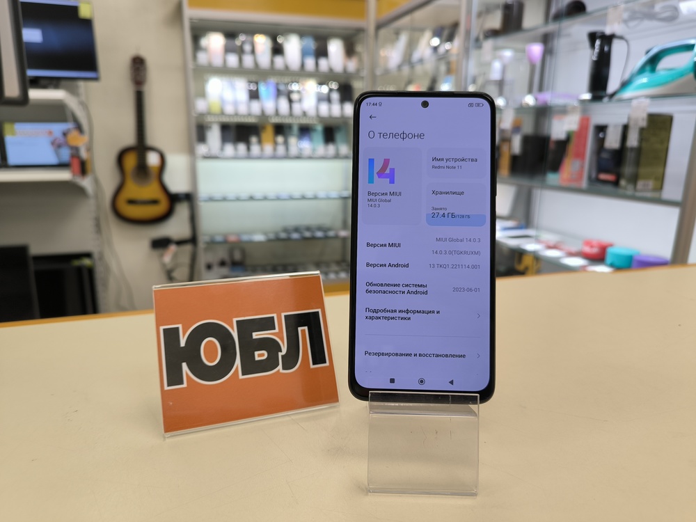 Смартфон Xiaomi Redmi Note 11 4/128